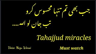 nazu warsi | tahajjud miracles story | power of tahajjud | #tahajjud #motivation