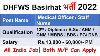 DHFWS Basirhat Recruitment 2023 – Walk-in Interview for 40 Medical Officer, Staff Nurse Posts