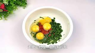 1把韭菜,4个鸡蛋,教你这样煎鸡蛋饼,出锅后孩子抢着吃