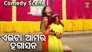 ଏଇଟା ଆମର ହଗାସନ -NEW JATRA- SWARGADWARA | DHOULI GANANATYA | Goura Das,Muna,Milan,Manibhadra,Chenchua