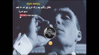 yarano dak kai segratona za nan skam da ghama🤔😰💔 pashto song ❤️//best song #plzz_subscribe #foryou