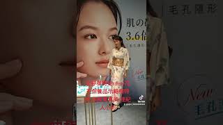 女神模特兒raisy花王保養品示範模特兒 合服風真美 經紀人小何0928764867