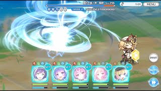 【プリコネR】穢れし湯ノ神・陽卵spフルオ3凸