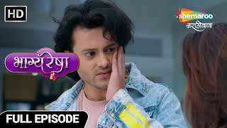 Bhagya Resha - Full Episode 90 - Marathi Serial - Khushi Rajpoot - Shaily Pandey - Sumati Singh