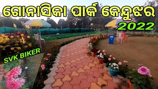 Gonasika park 2022 !! Picnic Spot Keonjhar !! Beautiful Park Keonjhar !! @odiabiker #svk_biker