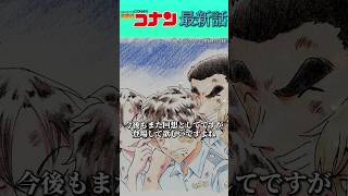 【ネタバレ注意⚠️】警察学校組の団結力がすごすぎる！　#conan #劇場版コナン #劇場版名探偵コナン