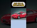 【スポーツカーを眺めるだけの動画】三菱：gto（前期）