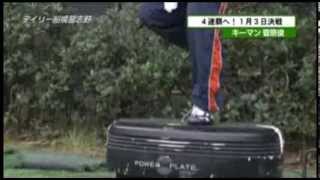 アメフト◆2013オービックシーガルズ「ガルズTV」 Vol.32