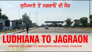 Ludhiana to Jagraon | 4k Video | Ferozepur Road