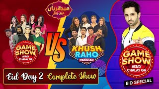 Game Show Aisay Chalay Ga Eid Special | Danish Taimoor Show | Complete Show | BOL Entertainment