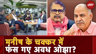 Delhi Elections: AAP ने जारी की दूसरी सूची, सभी विधायकों की बदली सीट? | NDTV Election Cafe