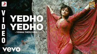 Yennai Theriyuma - Yedho Yedho Video | Manchu Manoj, Sneha| Achu