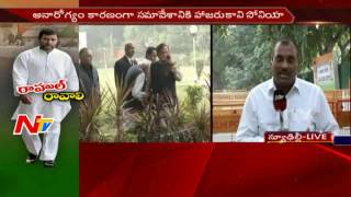 CWC Members Urge Rahul to Take Over as Party President || NTV