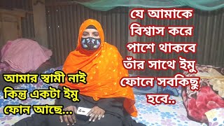 কম্পিউটার টিপস প্রশিক্ষণ কর্মশালা বিবাহিত পুরুষ -01933069074