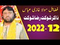 Fazail Mola Ghazi Abbas A.S | Zakir Shaukat Raza Shaukat 2022