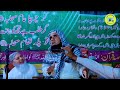 Qari Saleem Chishty Moltani 180 Gujjaran Wala||Naat Studio 313|| Shan e Mustafa ||Azmate Sahaba||