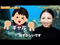 海水がしょっぱい理由【海の不思議】