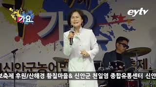 #눈물이진주라면외1곡#가수수선화cover#(원곡)가수이미자#