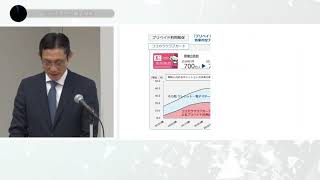 決算ダイジェスト｜ココカラファイン（2019年3月期 第2四半期 決算説明会）