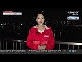 9년 만에 한강대교 홍수주의보…도로 통제 계속 연합뉴스tv yonhapnewstv