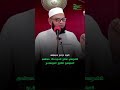 அண்டை வீட்டாருடன் நல்ல முறையில் நடங்கள் mubarak_madani tamilbayan முபாரக்மதனி