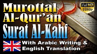 Murottal Surat Al Kahf English Translation, Syeikh Abdul Fattah Barakat #018