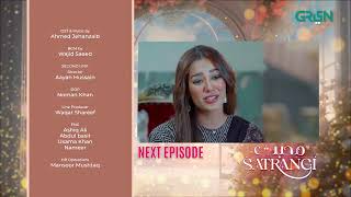 Mohabbat Satrangi Episode 63 l Teaser | Javeria Saud | Samina Ahmed | Munawar Saeed | Green TV