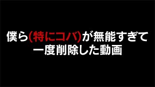 人生詰みかけの多浪受験生に熱血指導。