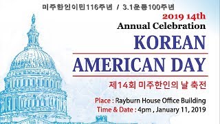 2019 14th Annual Celebration Korean American Day(미주한인의 날) - Ceremony / KAF-GW