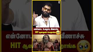 டிமான்டி காலனி 2 Hit 😱 Vikram speech at Thangalaan Success Meet #shorts