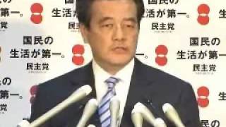 岡田幹事長定例会見　2011年2月17日