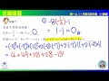 國一上 3之1 代數式的化簡 演練7 求值問題 未來教育x凱爺數學
