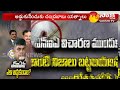 murder attempt on ys jagan case nia investigation ఎన్‌ఐఏపై ఎందుకీ ద్విముఖ వైఖరి..