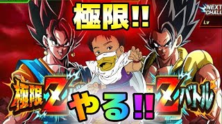 生放送【ドッカンバトル】寝不足の中の極限やる!!【チョメch】