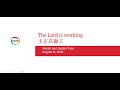 2024 0811 Bro Joseph Toan - The Lord is working