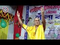 দেবনারায়ণ পাল কীর্তন deb narayan pal kirtan deb narayan pal kirtan 2024