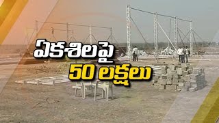 Why TRS To Conduct Bahiranga Sabha in Warangal? || Opposition Comments || NTV