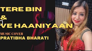 Cover - Tere Bin/Ve Haaniyaan|Pratibha Bharati