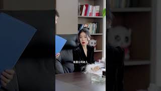 若要令其亡，必先令其狂，捧杀才是最高明的手段#shorts