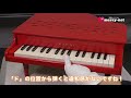 ミニピアノのよくあるお問い合わせ　ファの音がずれている？