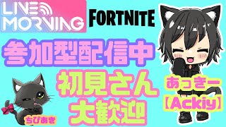 【Fortnite】スターウォーズの次はスパイダーマン！？　フォートナイト参加型 # 202