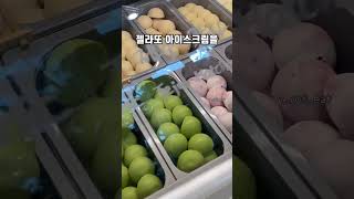 사람들이 해운대 바닷가에 줄 서있는 이유