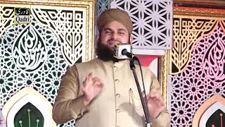 Chamak Tujhse Paty hein||Kalam e Ala Hazrat||Hafiz Ahmed  Raza Qadri||