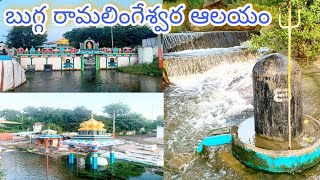 #BuggaRamalingeshwaraTemple| Manchal| Ranga Reddy Dist