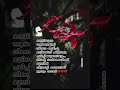 നീയില്ലാത്ത വഴികളിൽ നിന്നെയും പ്രതീക്ഷിച്ച്💔💔💔🥀🥀🥀 pranayam malayalam whatsapp status