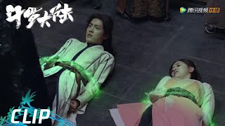 EP25 Clip 封号斗罗出现！唐三有危险了？【斗罗大陆 Douluo Continent】