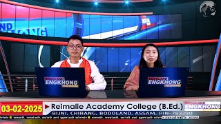 Daily Bodo News | Bodoland Engkhong Television | 03-02-2025