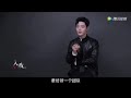 肖战xiaozhan【入戏采访】interviews第二期❤️来听听肖战对友情的认知