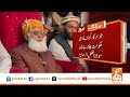 no sharing with opposition parties on political dialogues maulana fazal ur rehman breaking news