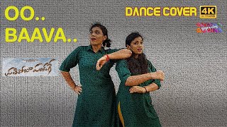 O Baava Song | Dance Cover | Gayathri Govind │ Gouri Govind